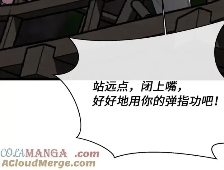《废柴重生之我要当大佬》257.夜袭水寨图137