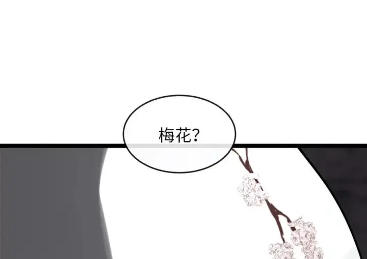 《废柴重生之我要当大佬》257.夜袭水寨图148