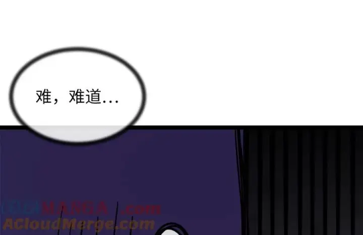 《废柴重生之我要当大佬》257.夜袭水寨图153
