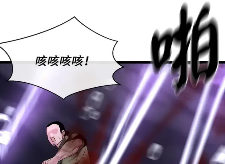 《废柴重生之我要当大佬》257.夜袭水寨图170