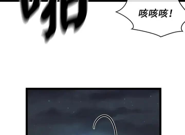 《废柴重生之我要当大佬》257.夜袭水寨图172