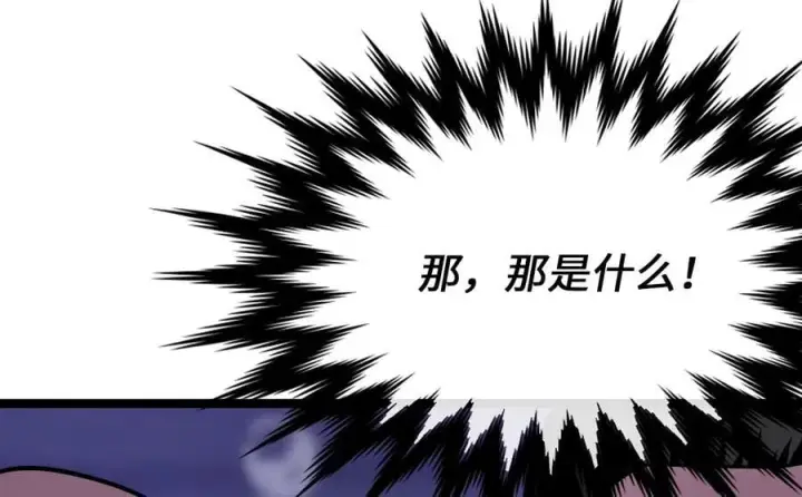 《废柴重生之我要当大佬》257.夜袭水寨图195
