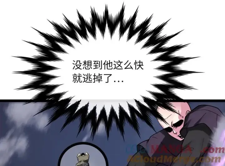 《废柴重生之我要当大佬》257.夜袭水寨图221