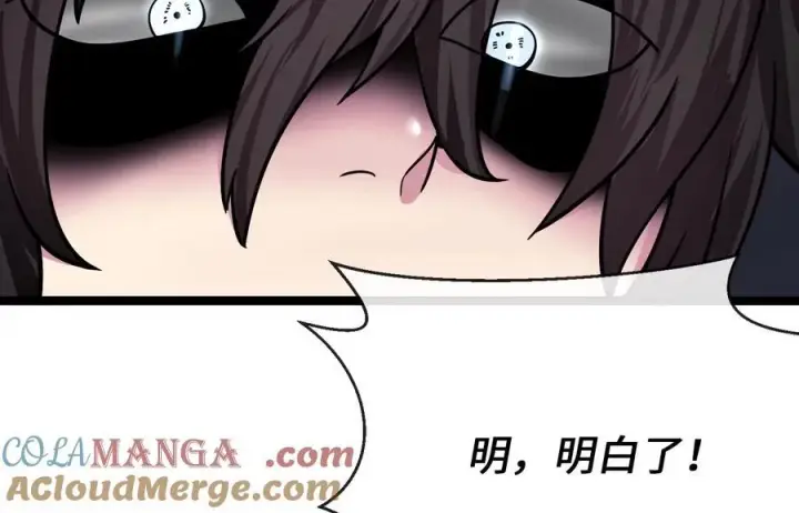 《废柴重生之我要当大佬》257.夜袭水寨图233