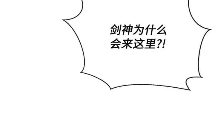 《废柴重生之我要当大佬》257.夜袭水寨图259