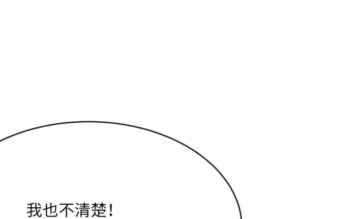 《废柴重生之我要当大佬》257.夜袭水寨图260