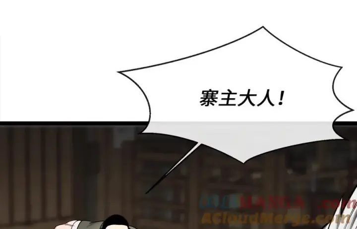 《废柴重生之我要当大佬》257.夜袭水寨图49