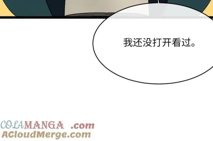 《废柴重生之我要当大佬》257.夜袭水寨图5