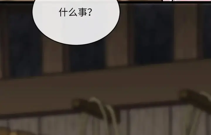 《废柴重生之我要当大佬》257.夜袭水寨图51