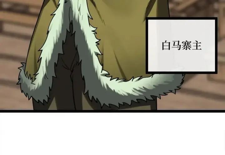 《废柴重生之我要当大佬》257.夜袭水寨图55