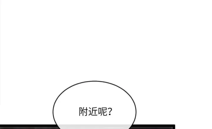 《废柴重生之我要当大佬》257.夜袭水寨图56
