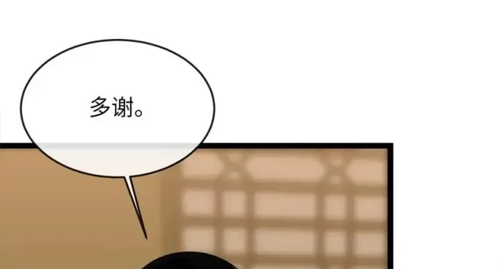 《废柴重生之我要当大佬》257.夜袭水寨图6