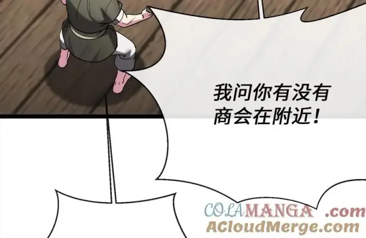 《废柴重生之我要当大佬》257.夜袭水寨图61