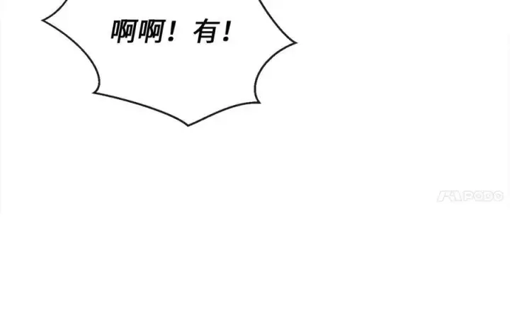 《废柴重生之我要当大佬》257.夜袭水寨图62