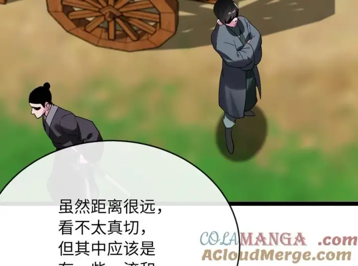 《废柴重生之我要当大佬》257.夜袭水寨图65