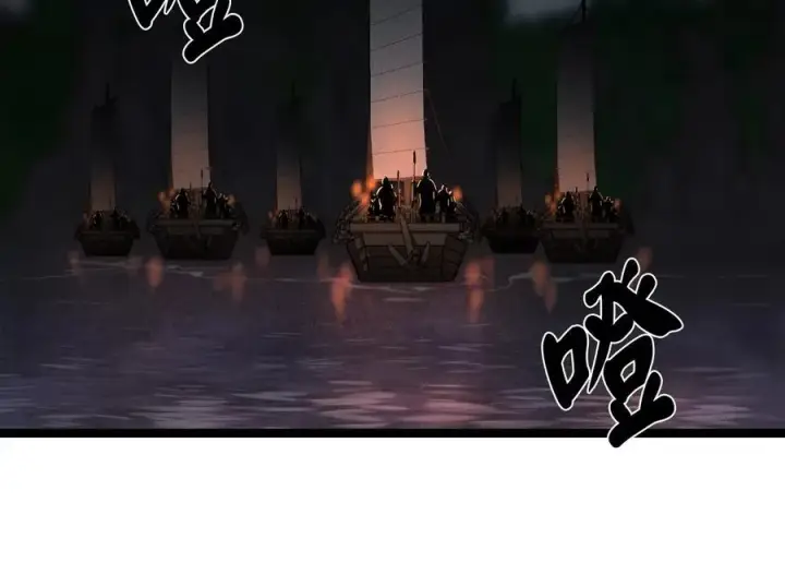 《废柴重生之我要当大佬》257.夜袭水寨图92