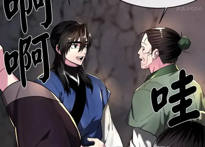 《废柴重生之我要当大佬》258.荡平白马图116
