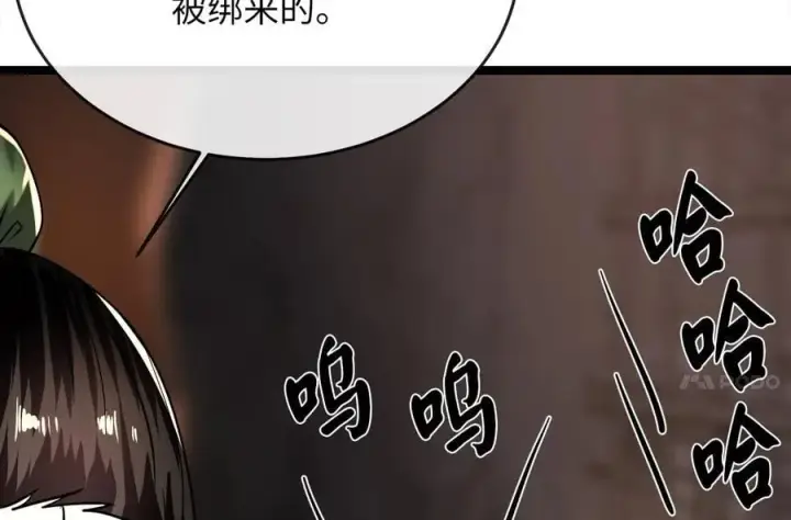 《废柴重生之我要当大佬》258.荡平白马图119