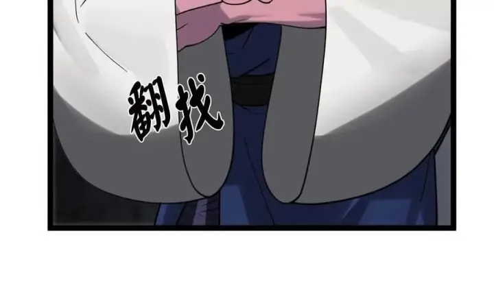 《废柴重生之我要当大佬》258.荡平白马图130