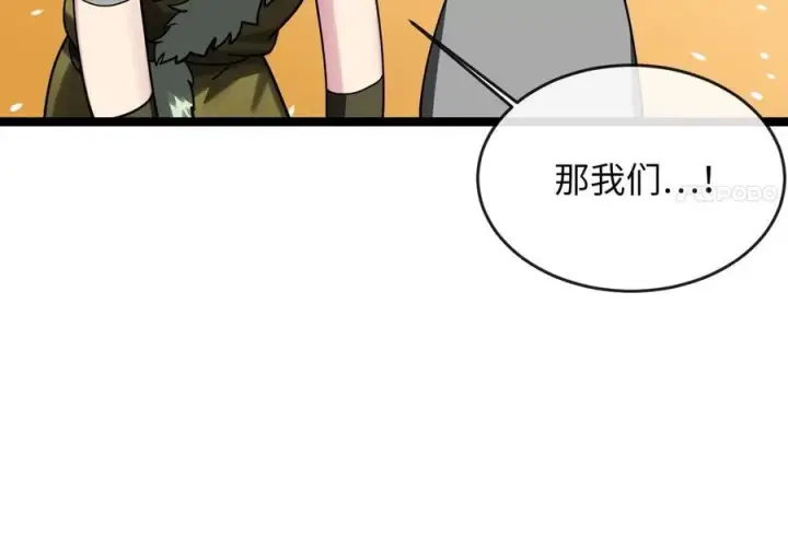 《废柴重生之我要当大佬》258.荡平白马图168