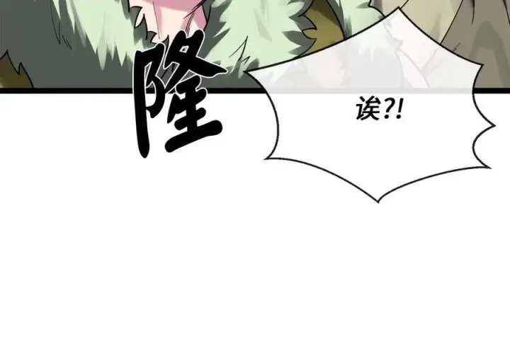 《废柴重生之我要当大佬》258.荡平白马图171