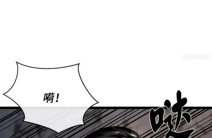 《废柴重生之我要当大佬》258.荡平白马图175