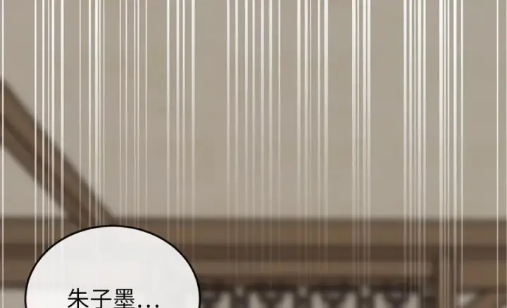 《废柴重生之我要当大佬》258.荡平白马图212