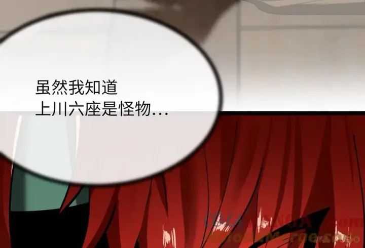 《废柴重生之我要当大佬》258.荡平白马图217