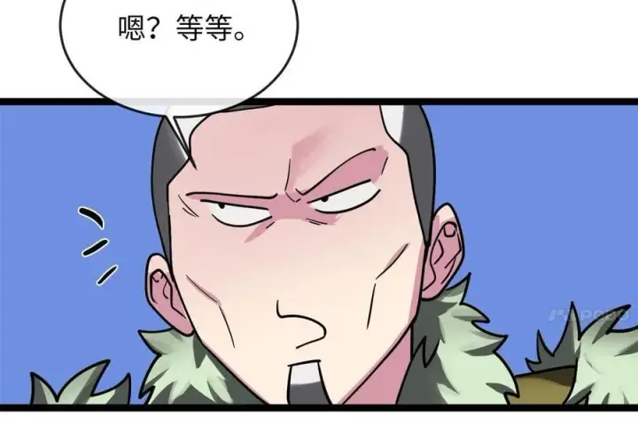 《废柴重生之我要当大佬》258.荡平白马图22