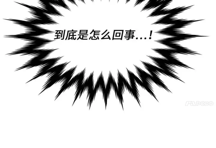 《废柴重生之我要当大佬》258.荡平白马图220
