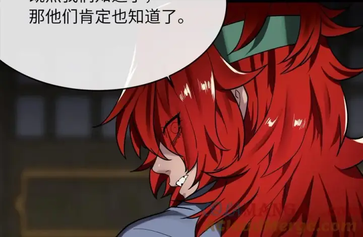 《废柴重生之我要当大佬》258.荡平白马图225