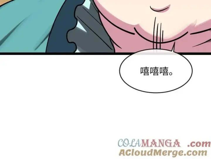 《废柴重生之我要当大佬》258.荡平白马图233