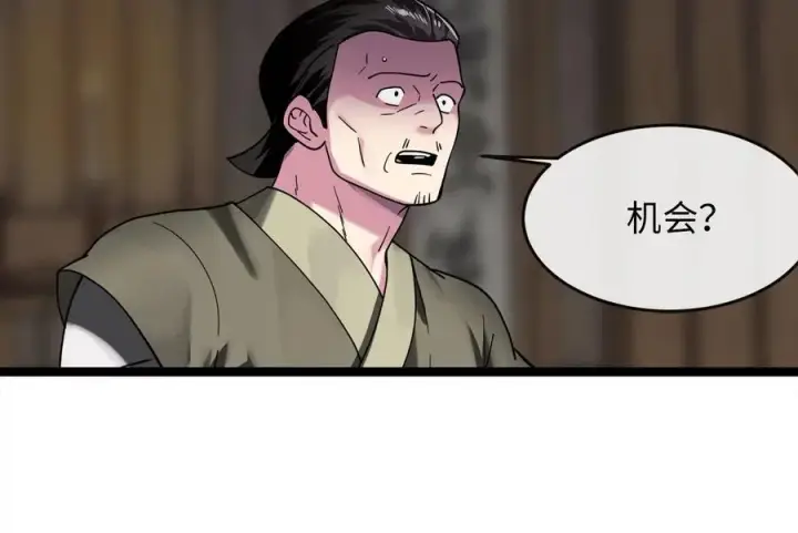 《废柴重生之我要当大佬》258.荡平白马图24