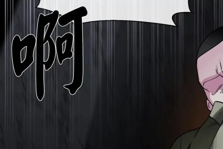 《废柴重生之我要当大佬》258.荡平白马图36