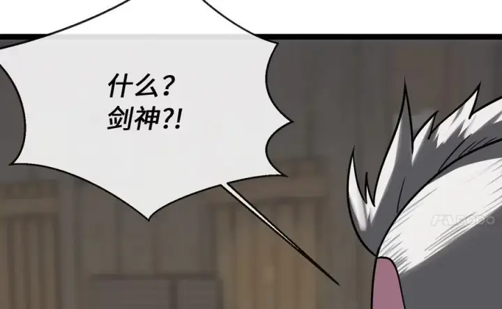 《废柴重生之我要当大佬》258.荡平白马图4