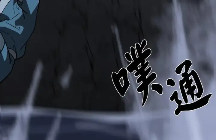 《废柴重生之我要当大佬》258.荡平白马图42