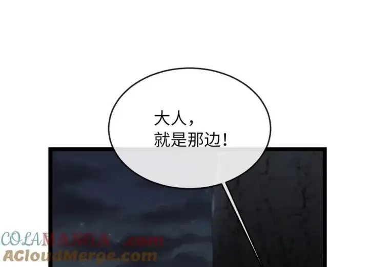 《废柴重生之我要当大佬》258.荡平白马图45