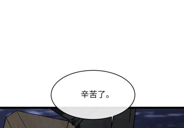 《废柴重生之我要当大佬》258.荡平白马图54