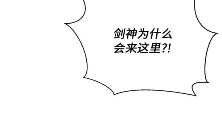 《废柴重生之我要当大佬》258.荡平白马图6