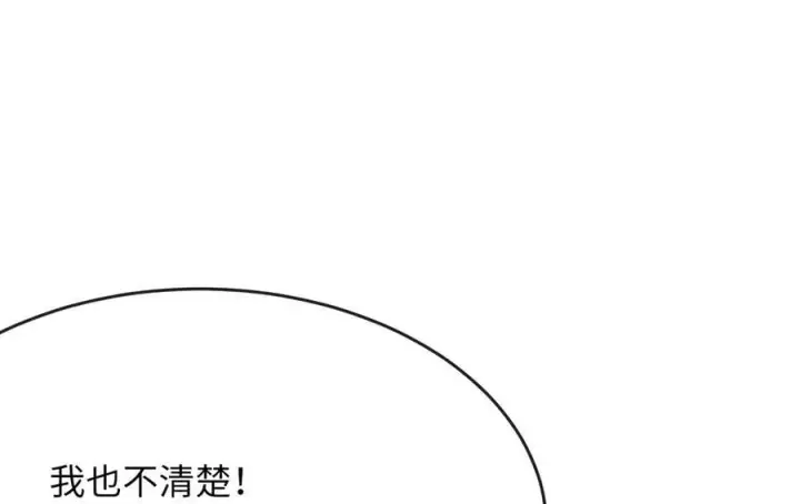 《废柴重生之我要当大佬》258.荡平白马图7