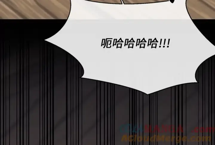 《废柴重生之我要当大佬》258.荡平白马图89