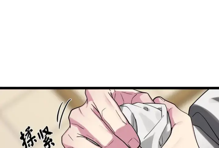 《废柴重生之我要当大佬》259.北海求援图108