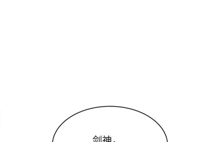 《废柴重生之我要当大佬》259.北海求援图111