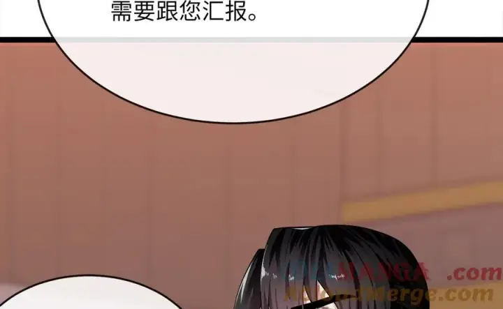 《废柴重生之我要当大佬》259.北海求援图125