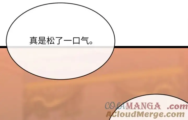 《废柴重生之我要当大佬》259.北海求援图21