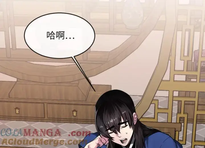 《废柴重生之我要当大佬》259.北海求援图229