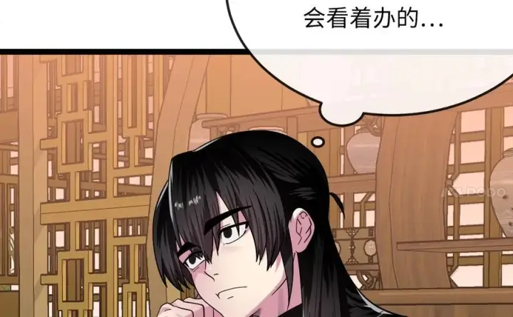 《废柴重生之我要当大佬》259.北海求援图239