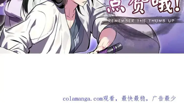 《废柴重生之我要当大佬》259.北海求援图270