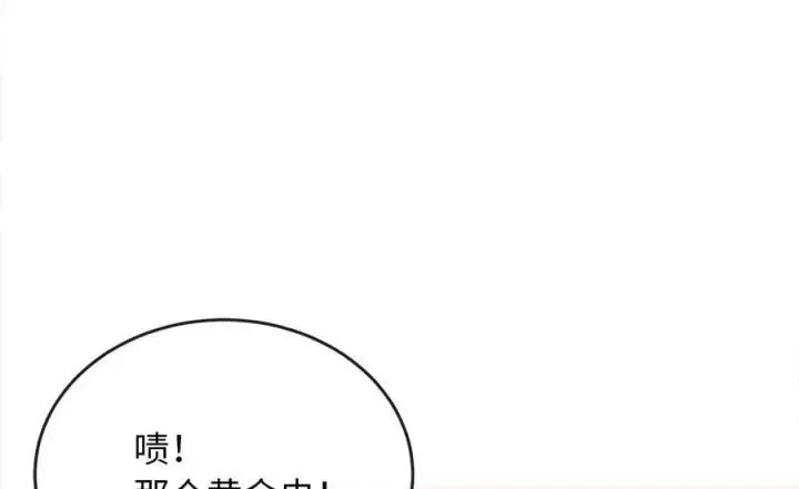 《废柴重生之我要当大佬》259.北海求援图28