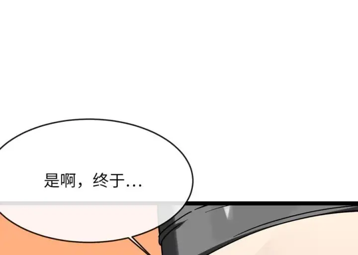 《废柴重生之我要当大佬》259.北海求援图8